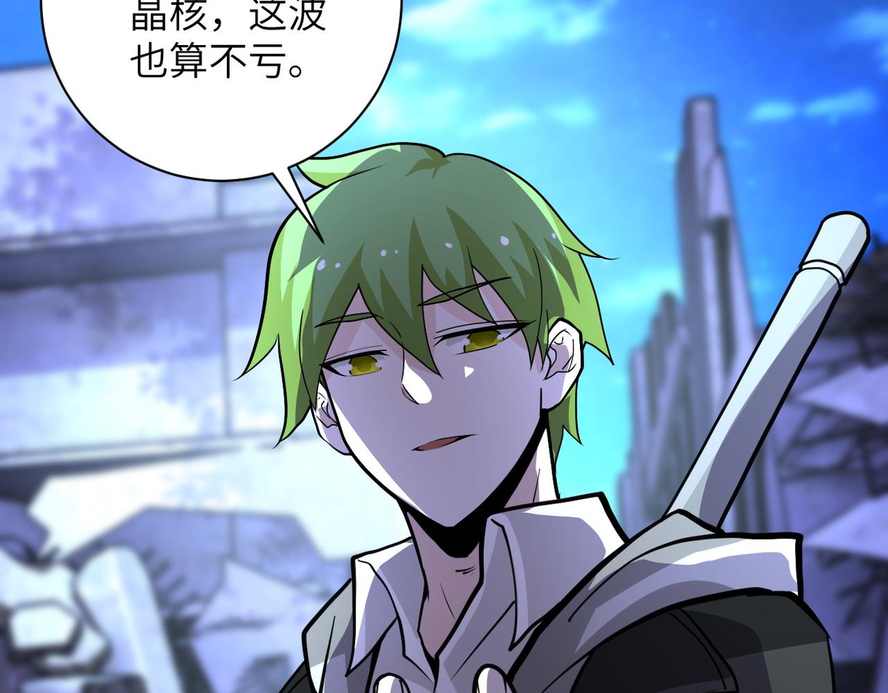 第179话 偷心混蛋赵天磊89
