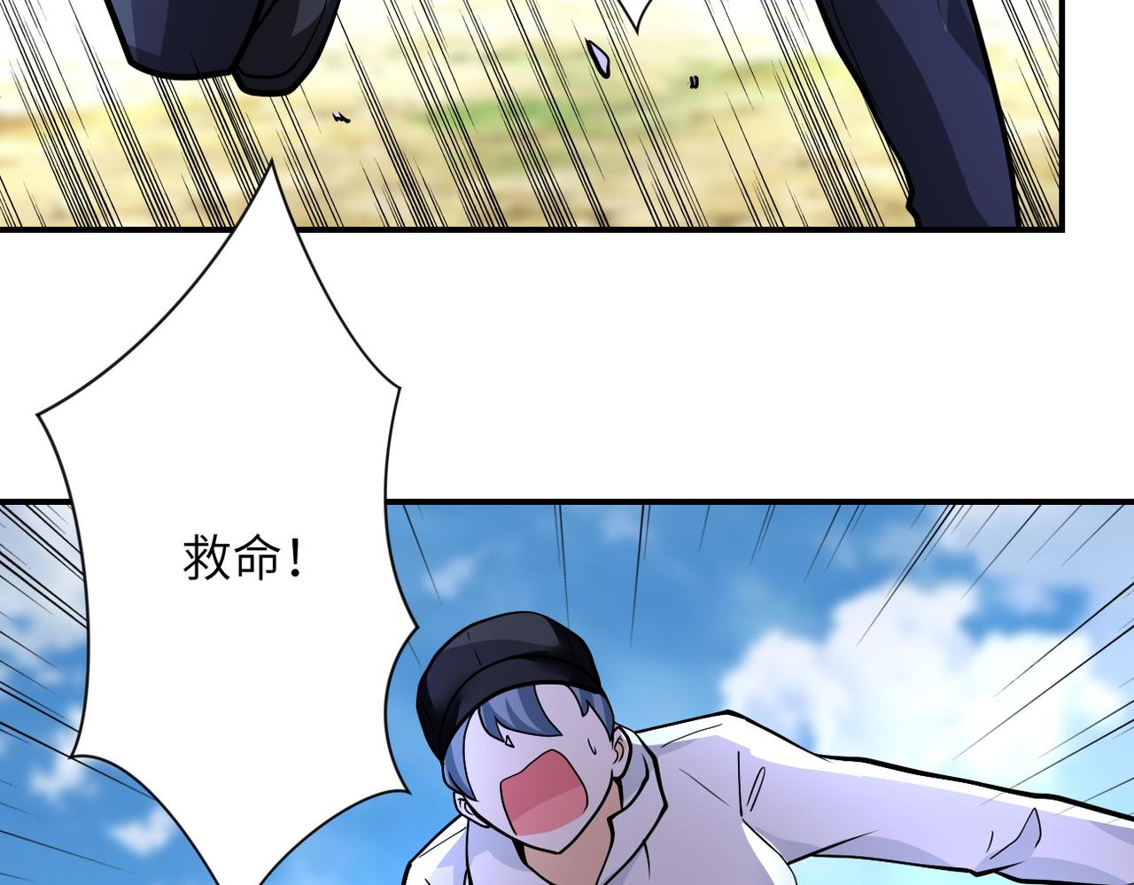 第231话 再得进化液87
