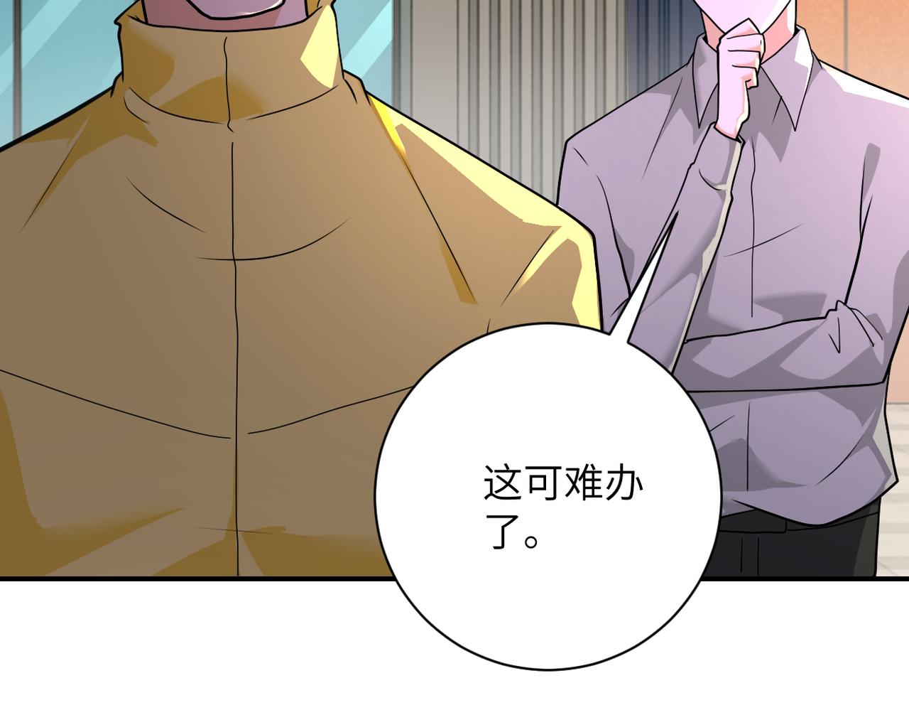 第298话 新的问题40