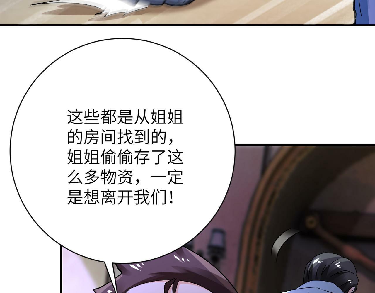 第392话 家人50