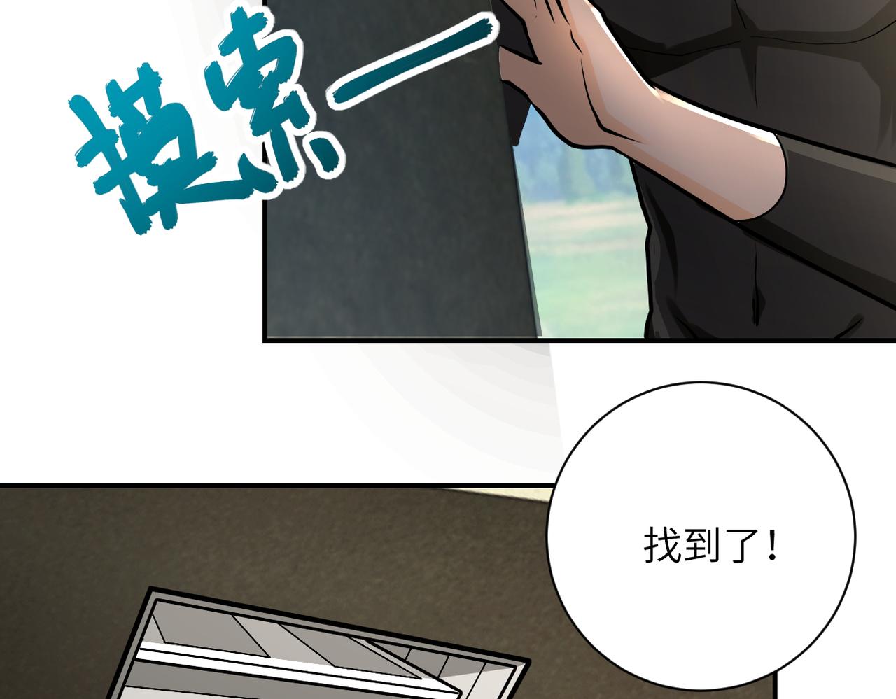 第237话 危机17