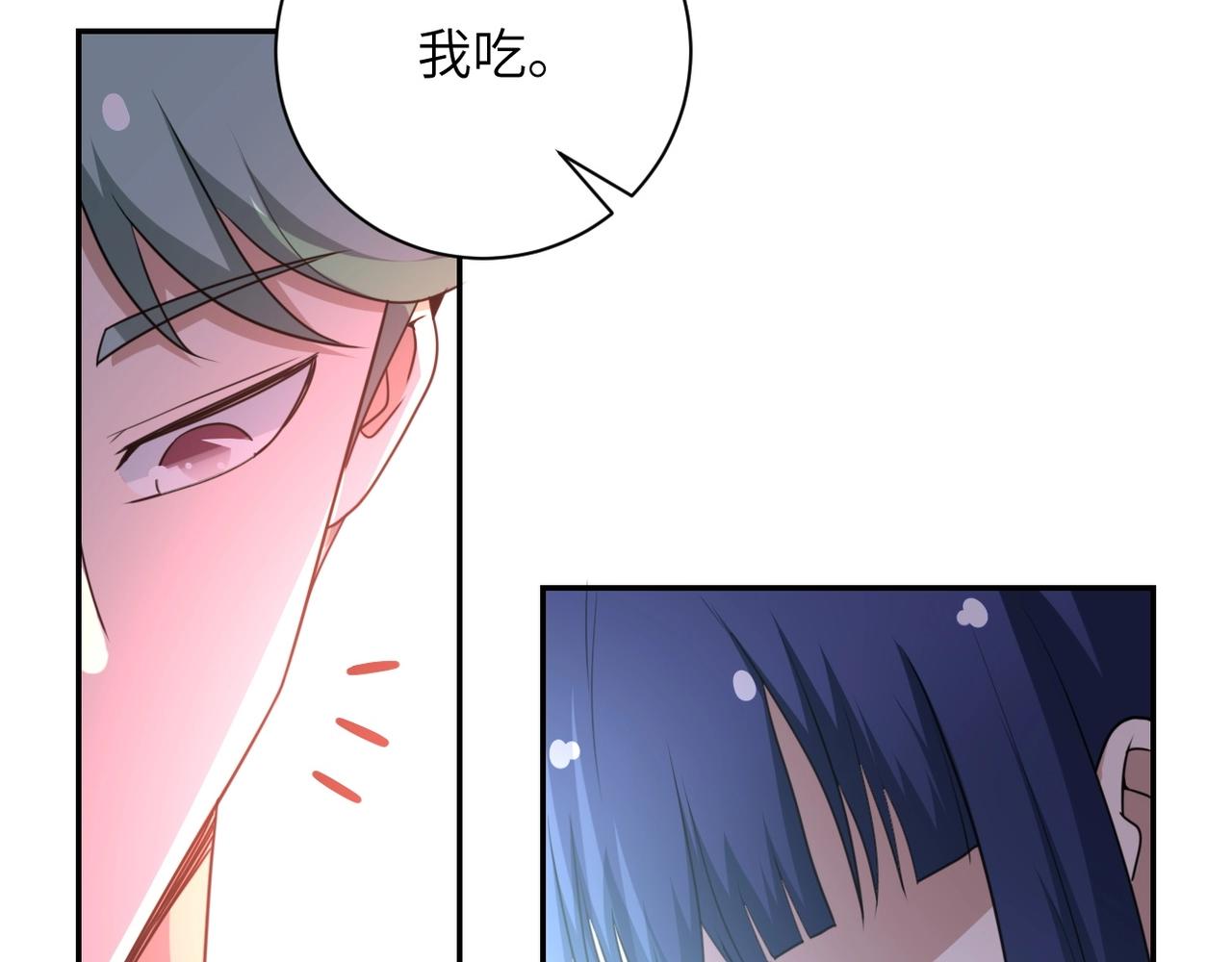 第63话 虚伪的爱意93