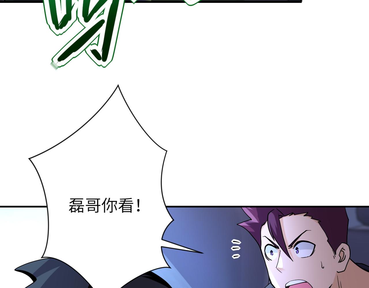 第93话 颤栗10