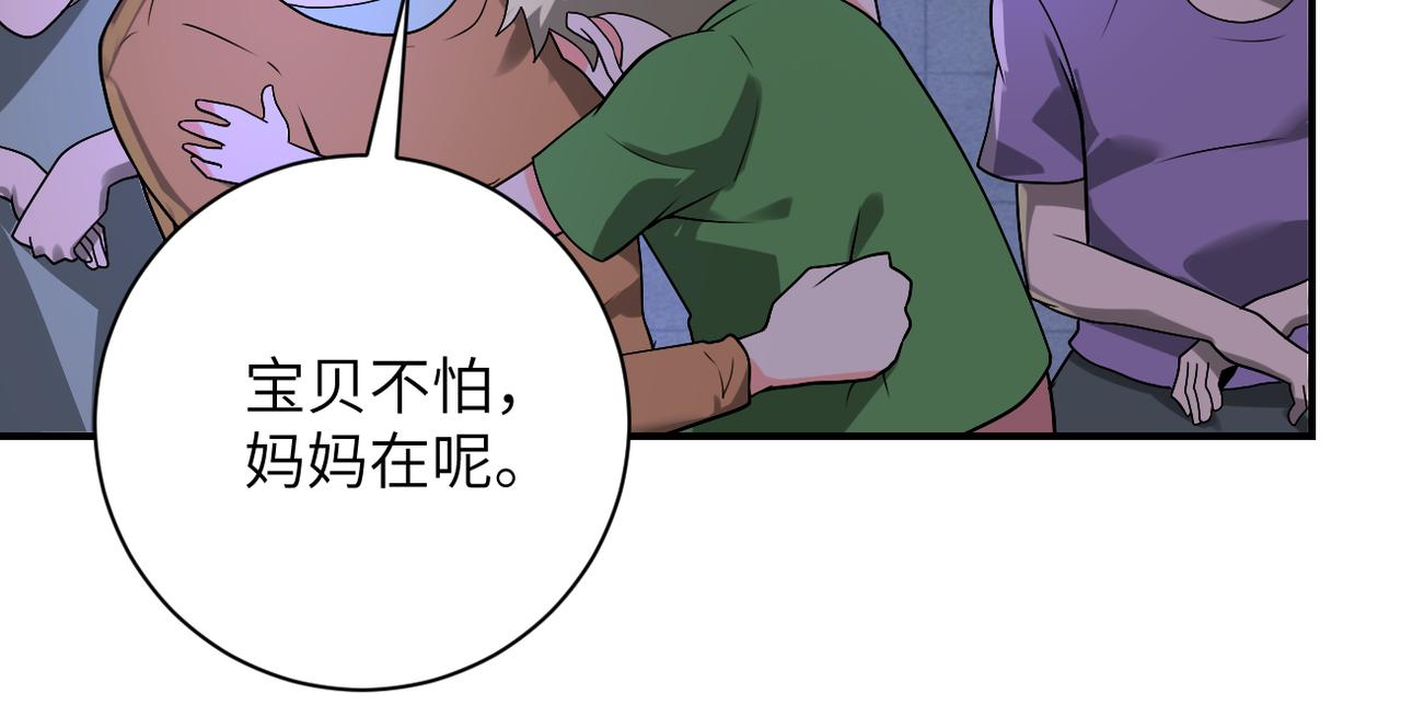 第273话 新敌46