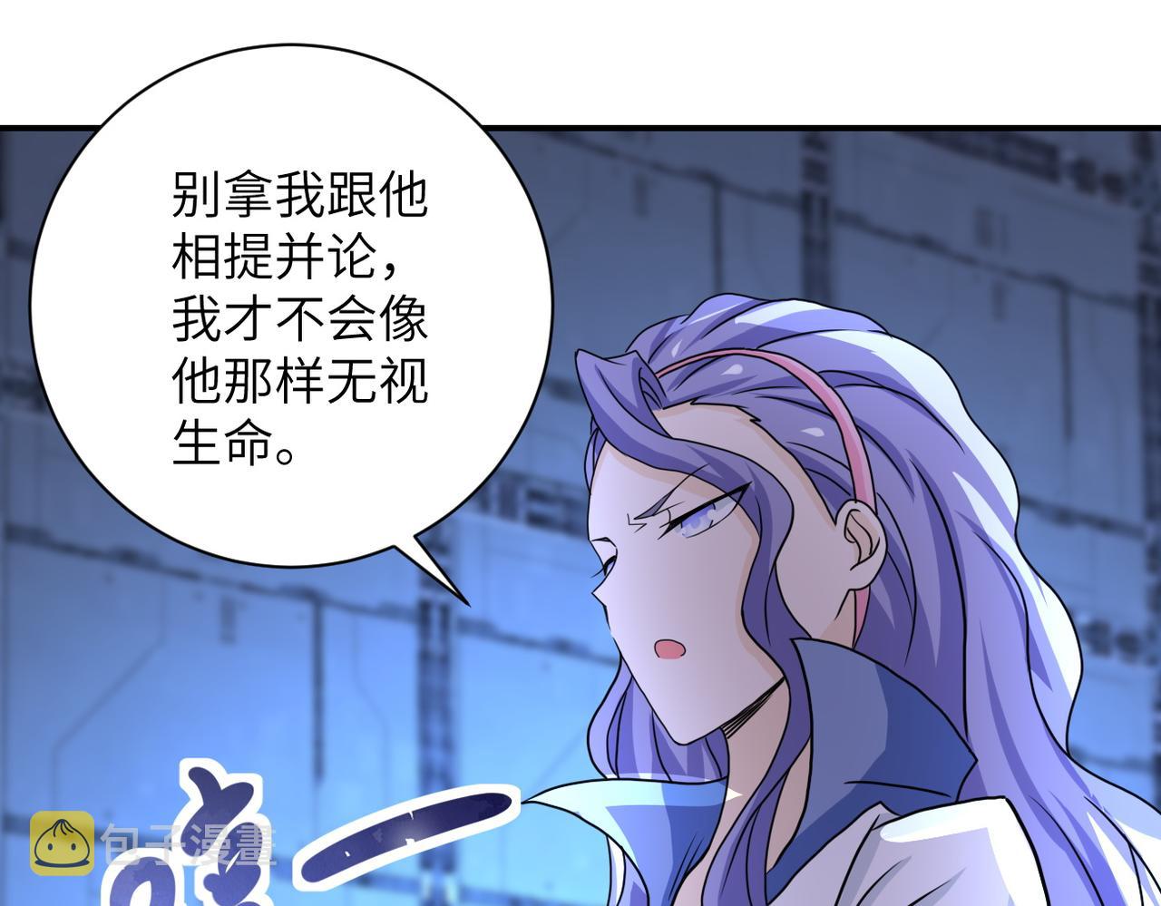 第221话 诡异博士86