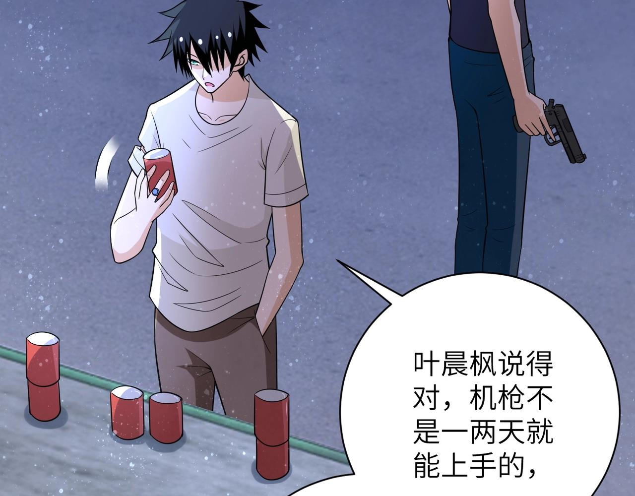 第54话 暗流65