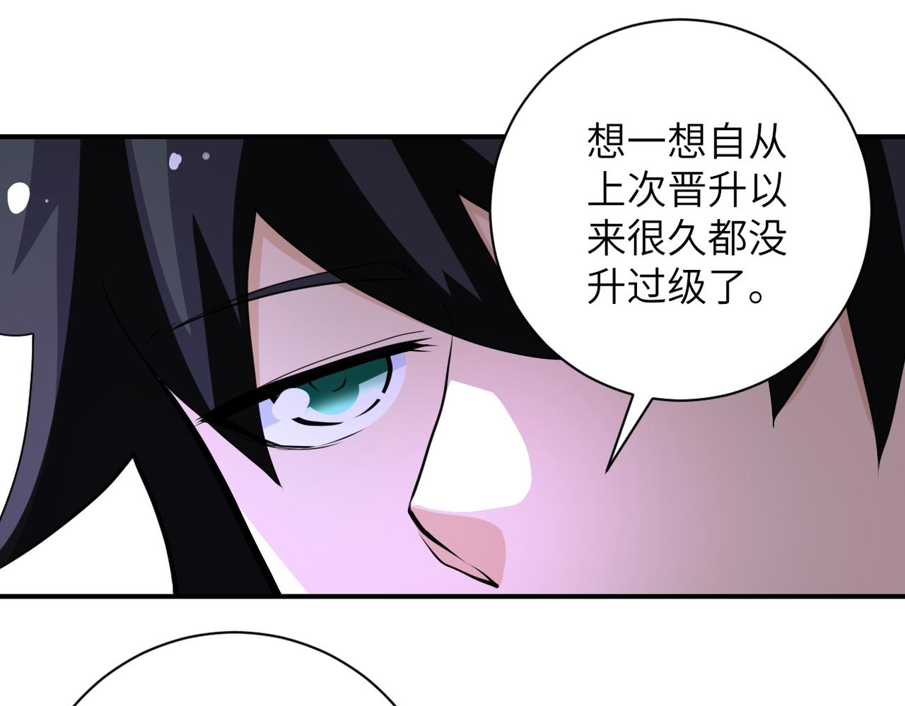 第172话 贪狼狩猎！64
