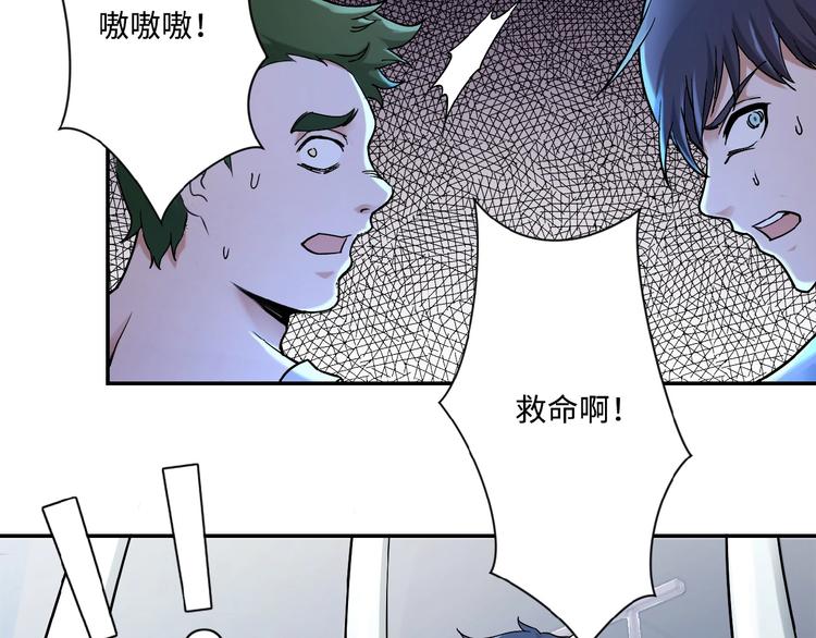 第2话 人不为己????‍♂️9