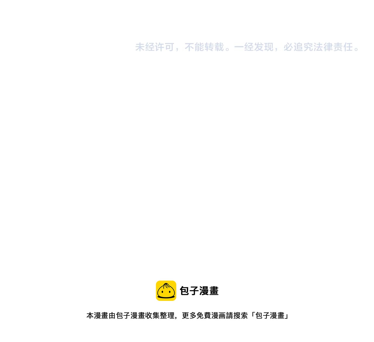 第148话 盖不住的戾气91