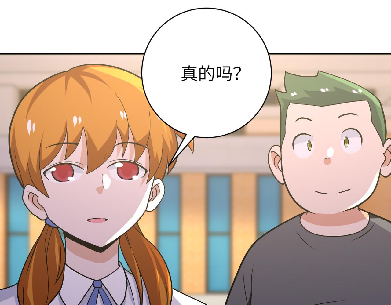 第270话 噩梦57
