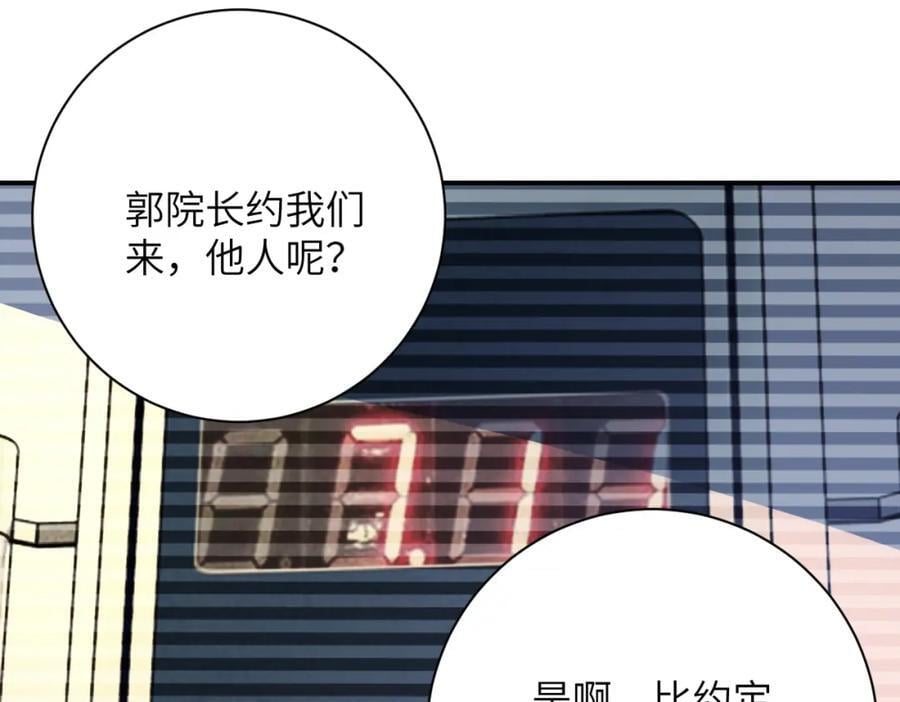第423话 阴谋46