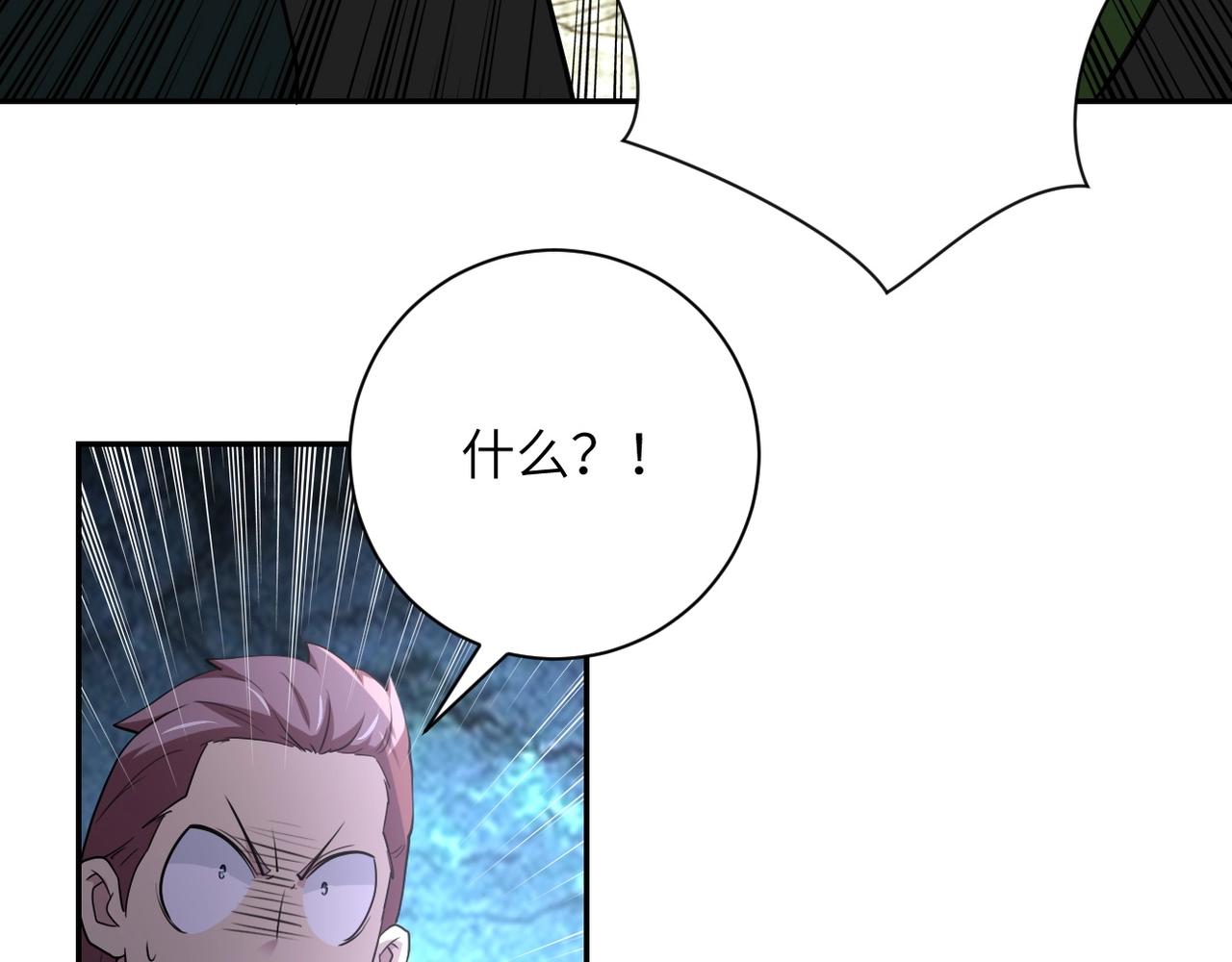 第73话 他的诡计75