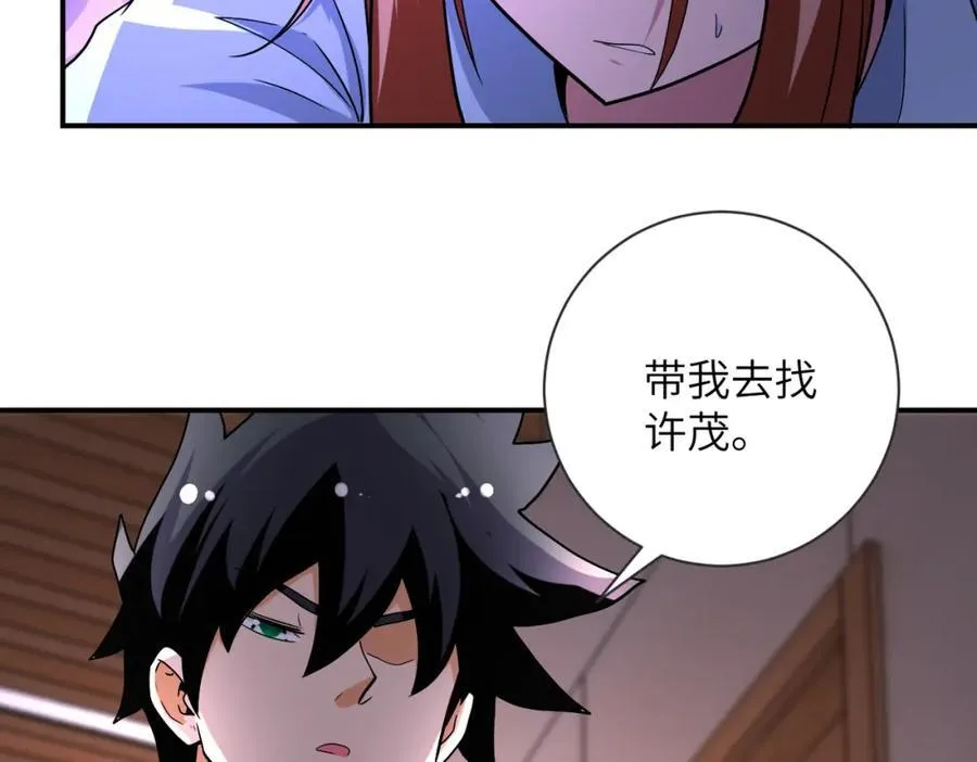 第471话 抵达58