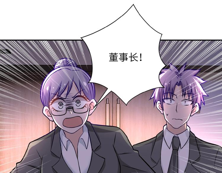 第16话 正义永不缺席！67