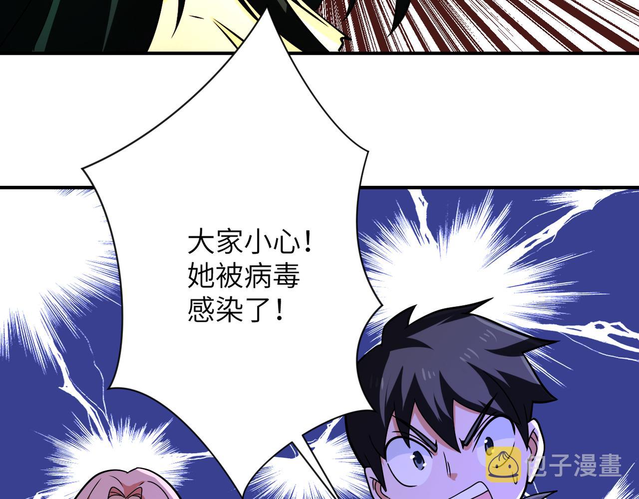 第311话 武轩归来72