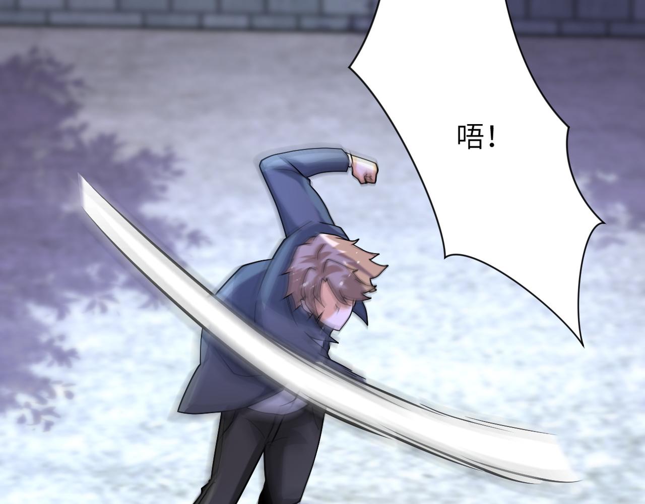 第211话 武轩升级32