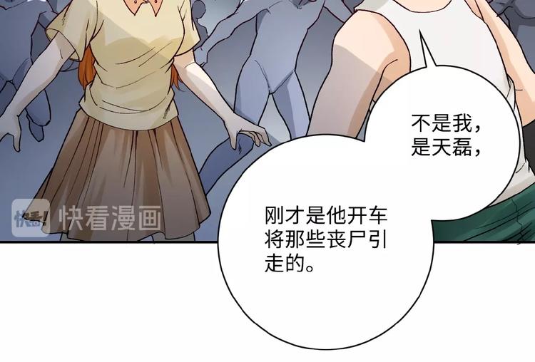 第2话 人不为己????‍♂️100