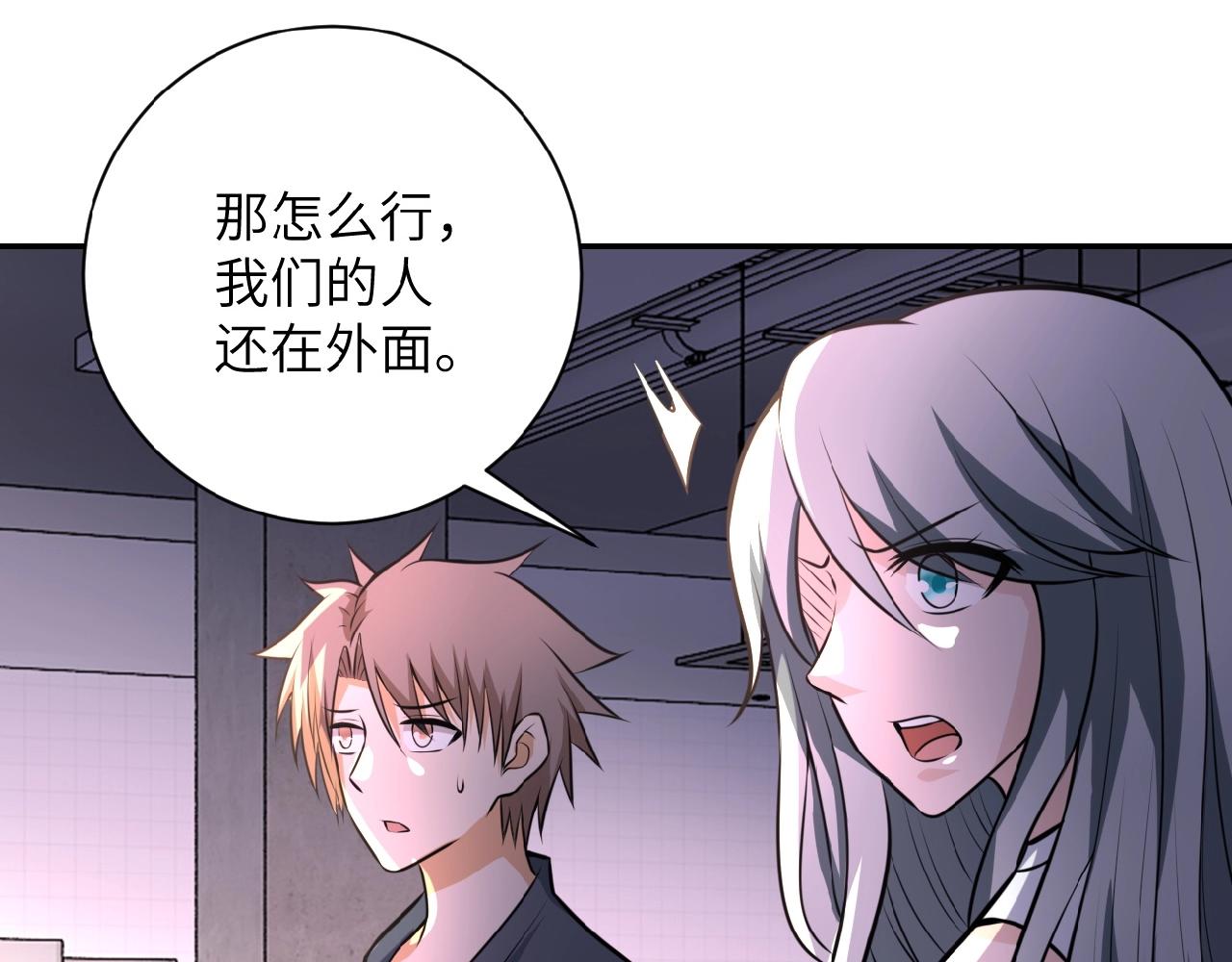 第33话 升级55
