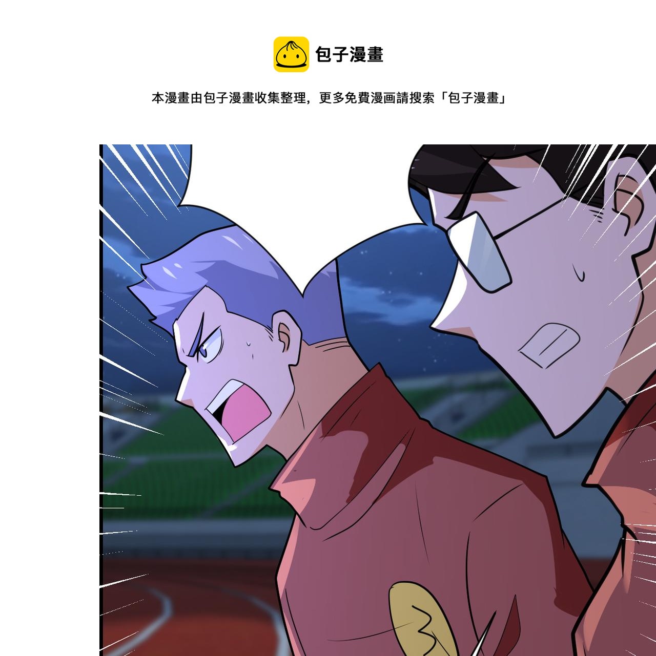 第285话 还命10