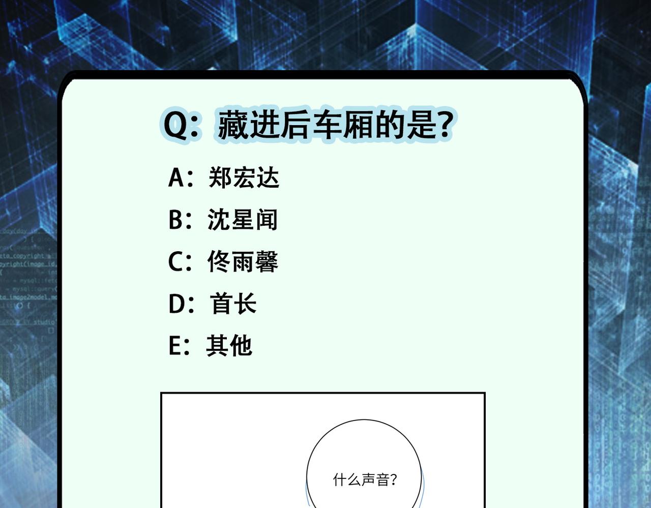 第155话 烈焰焚烧93