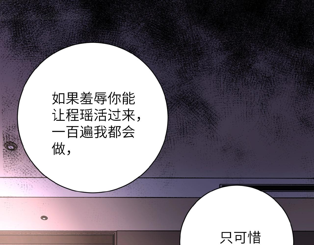 第24话 告别45