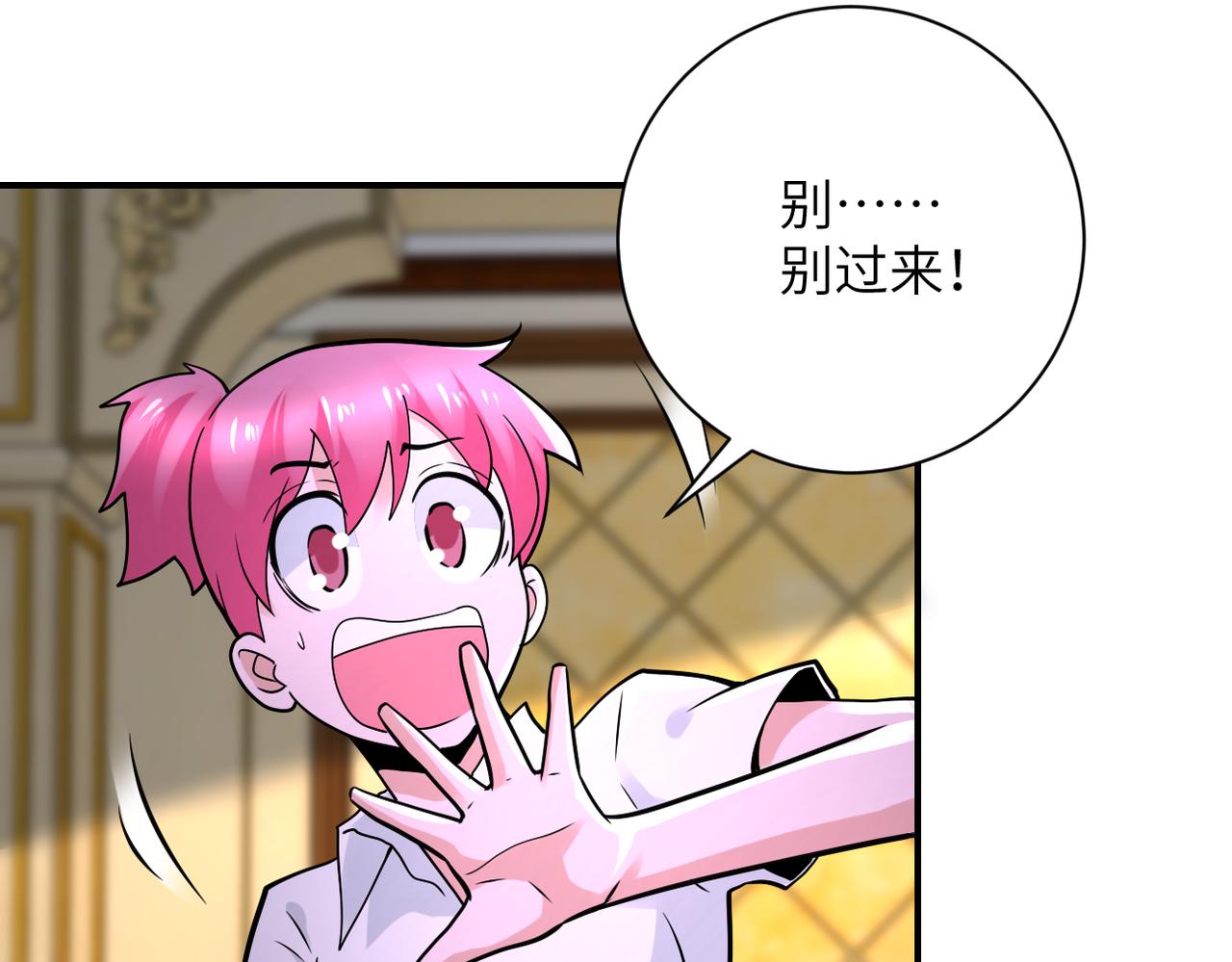 第328话 怪物63