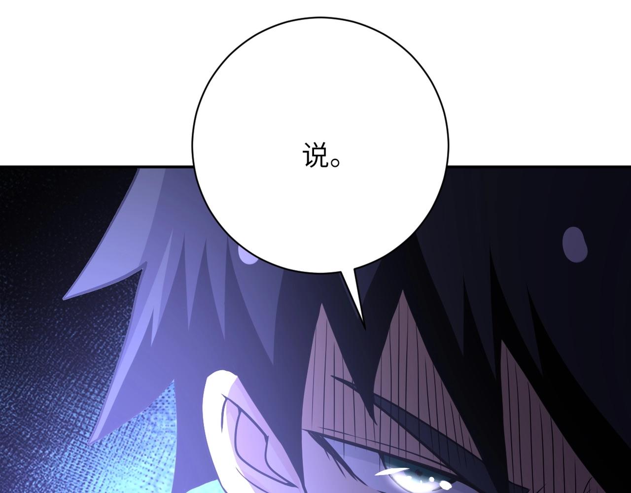 第67话 无可挽回得结局115
