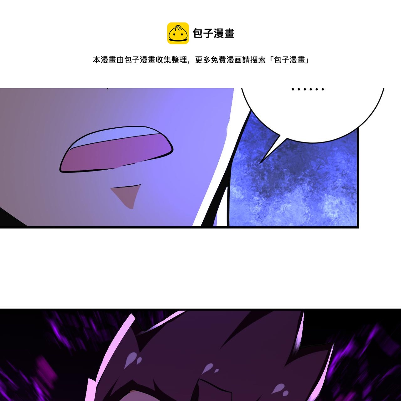 第267话 再遇64