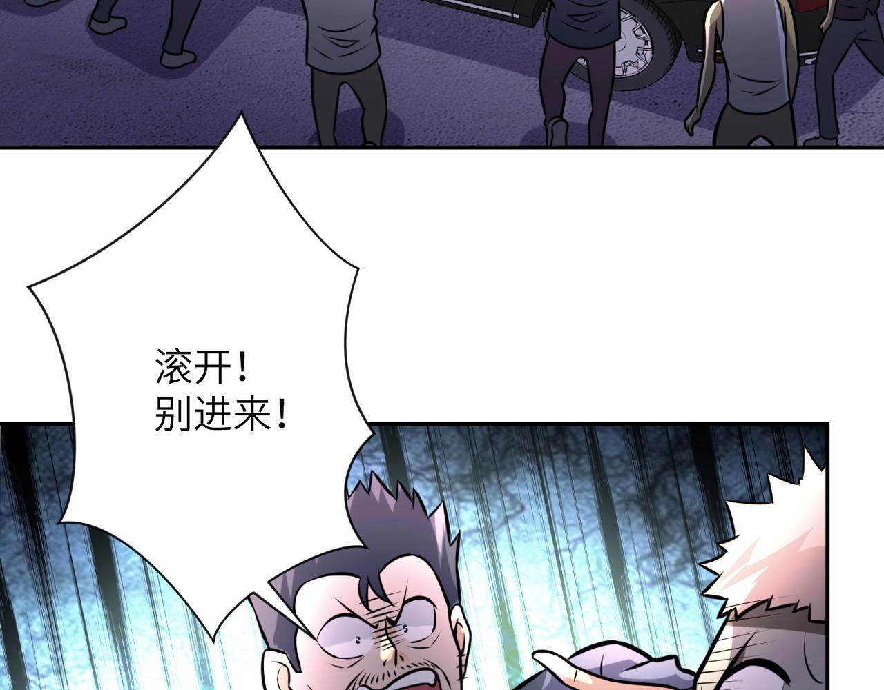 第49话 英雄登场70