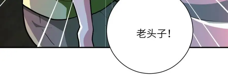 第432话 罗奶奶的决意34