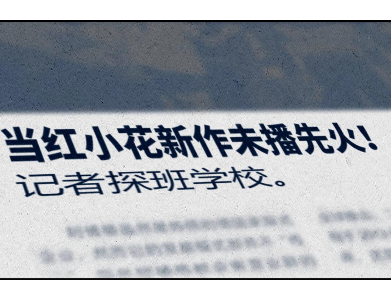 第73话 他的诡计7