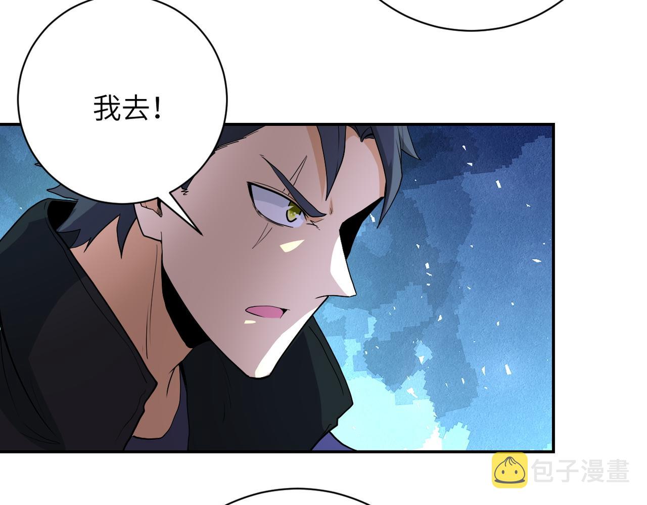 第158话 变异巨蛇54