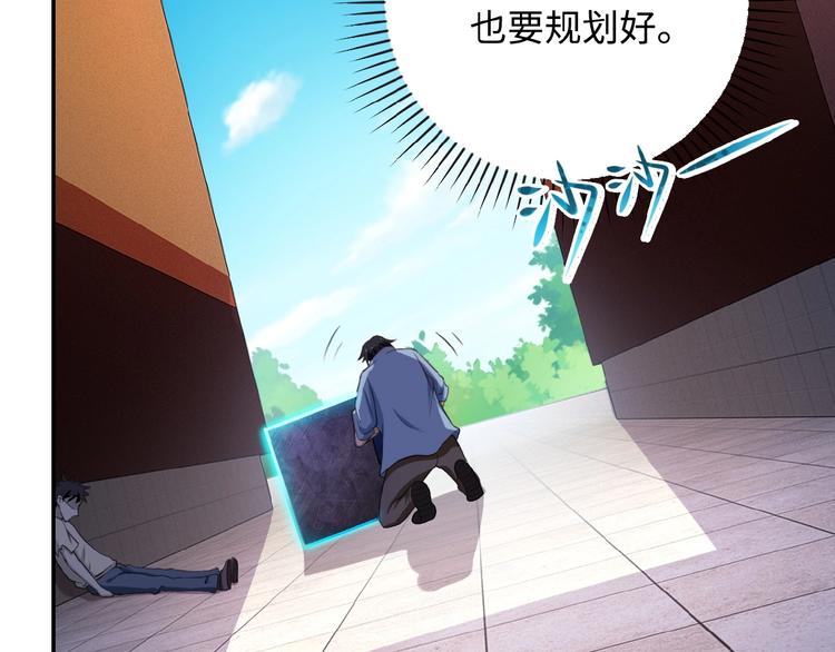 第4话 生存的资源129