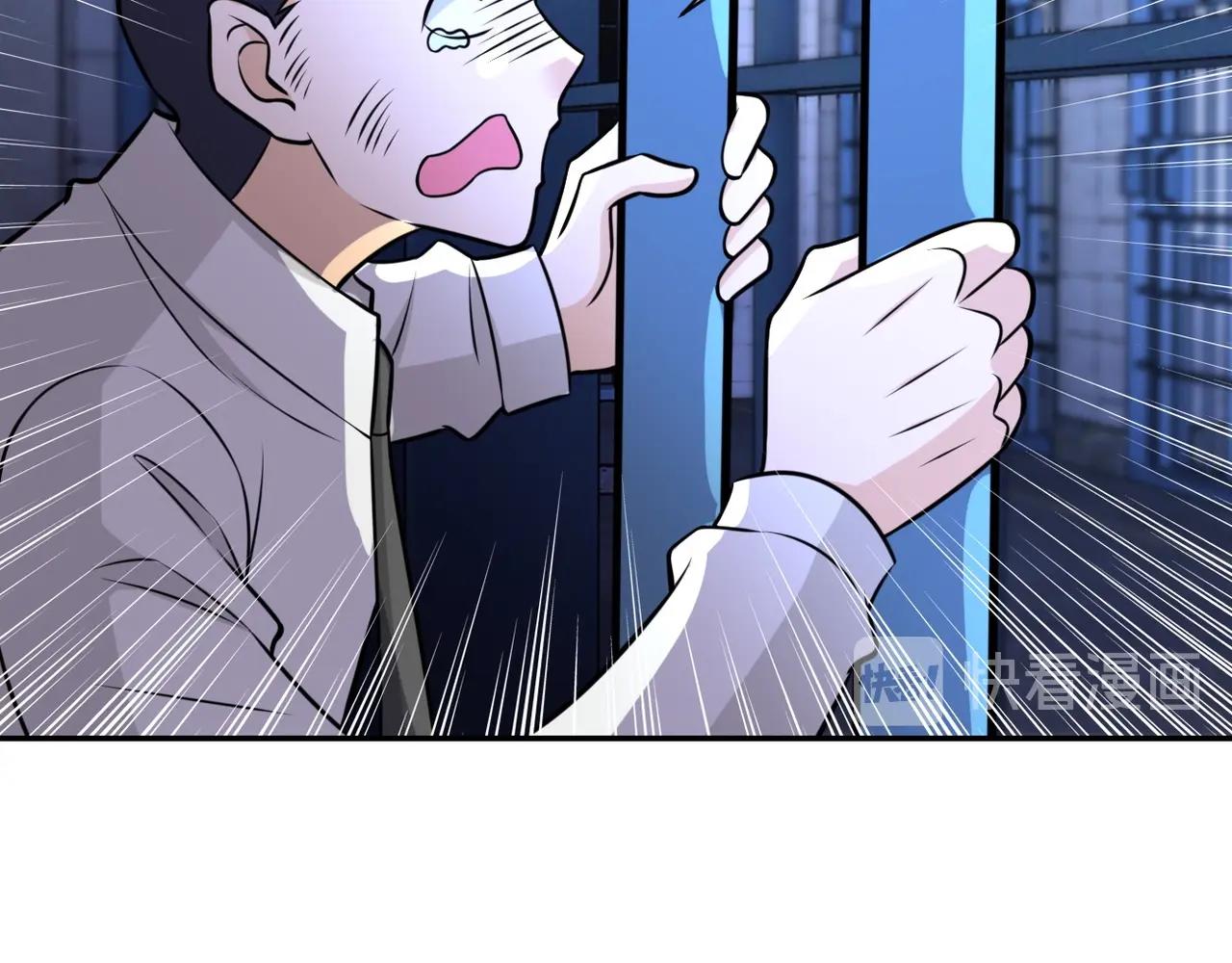 第48话 羊皮下的魔鬼38
