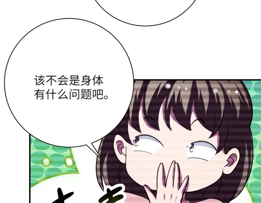 第424话 第一个人77
