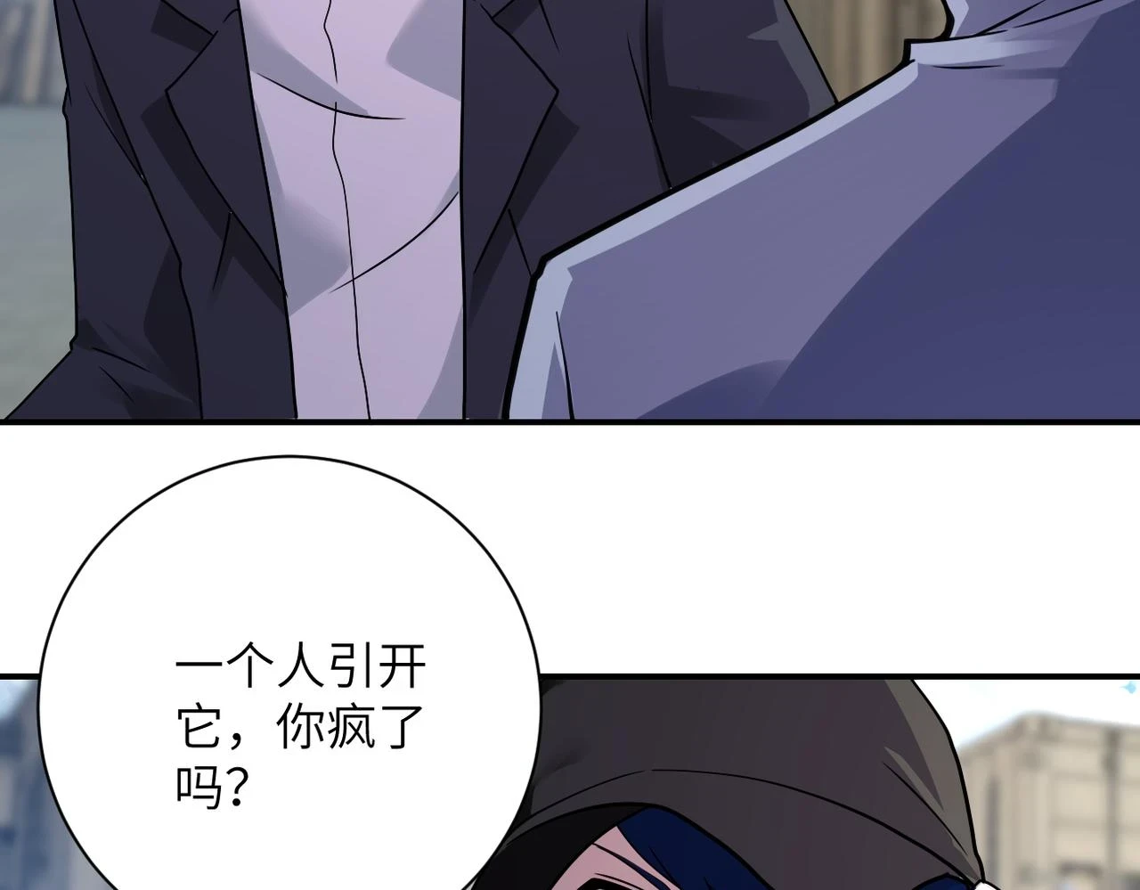 第355话 百头怪物54