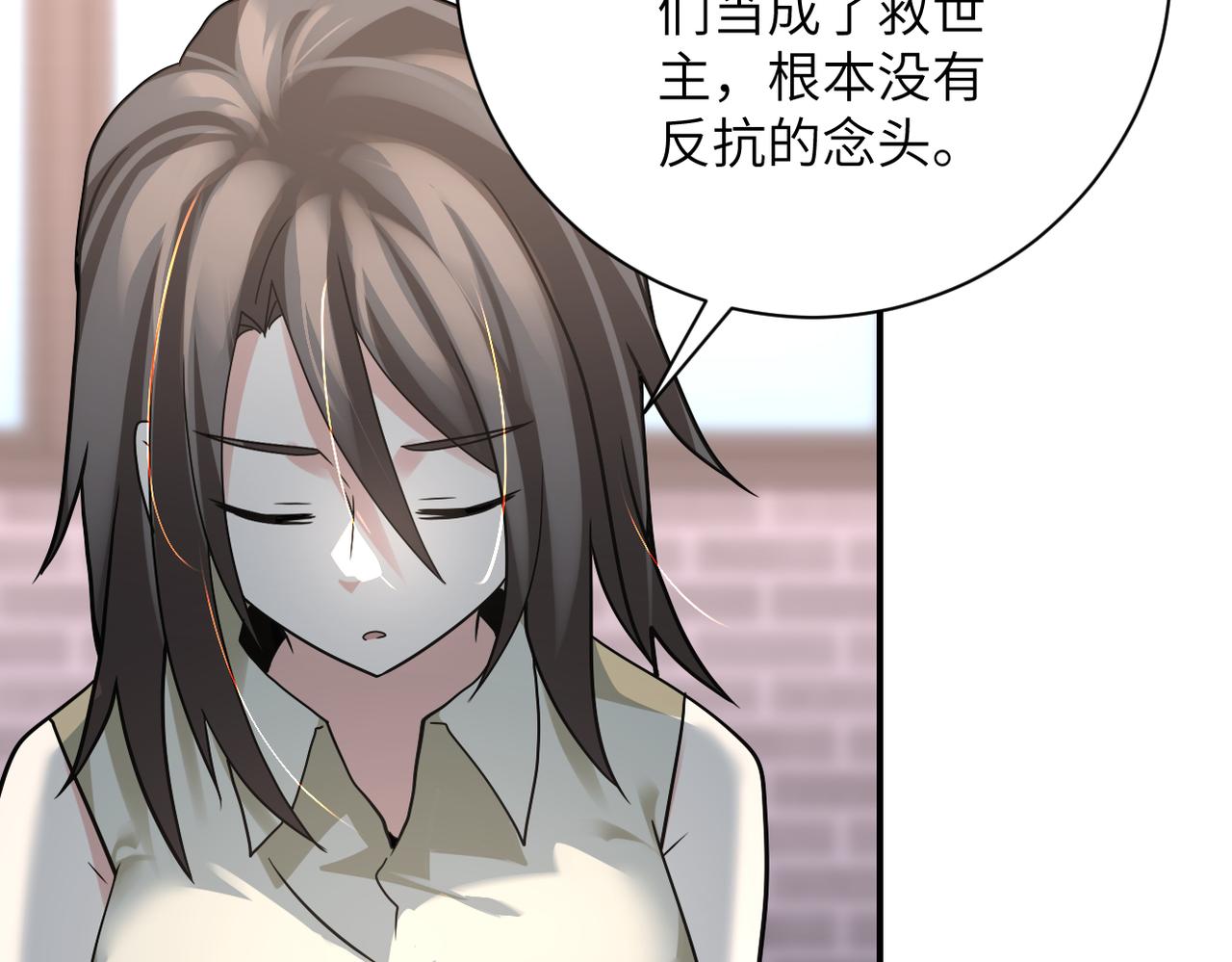 第316话 新生会45