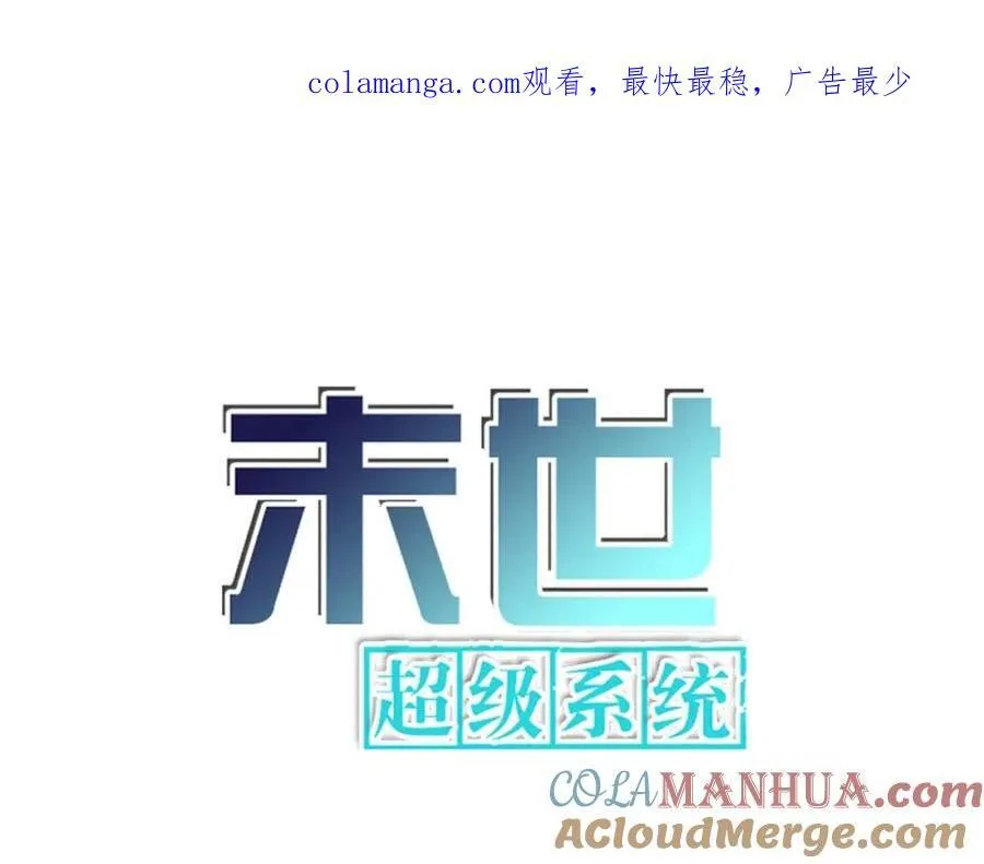 第461话 惩罚0