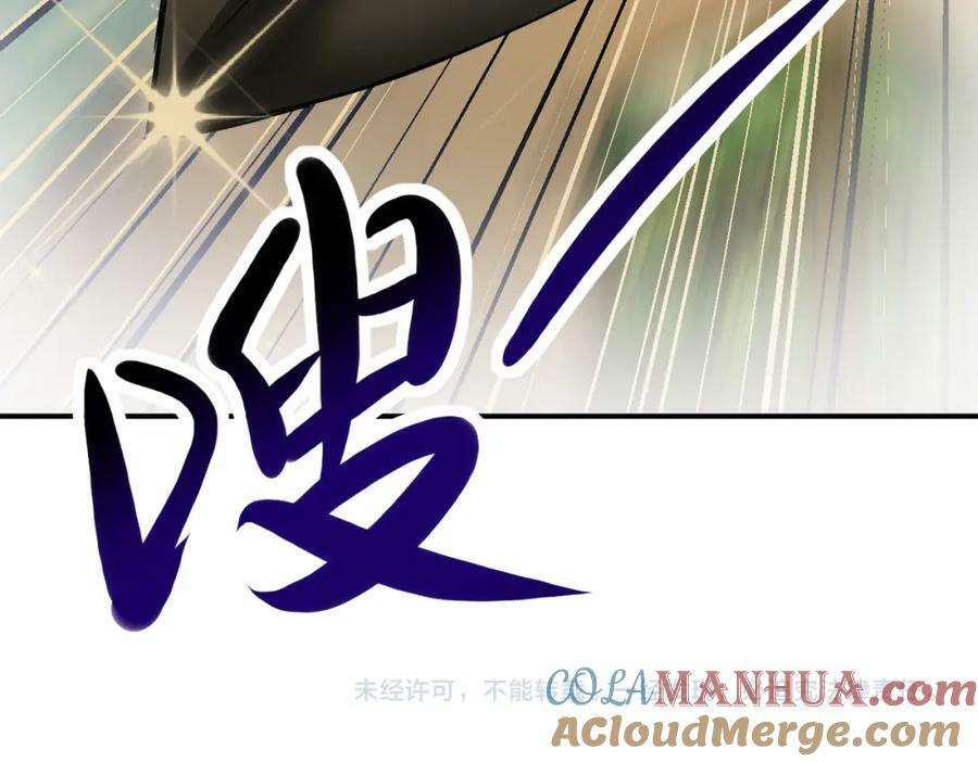 第396话 法外狂徒87