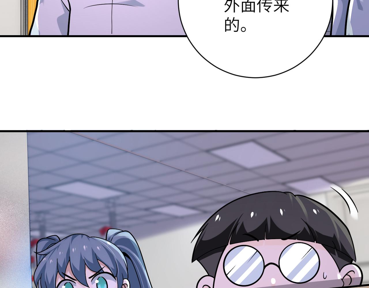 第255话 少女梦碎19
