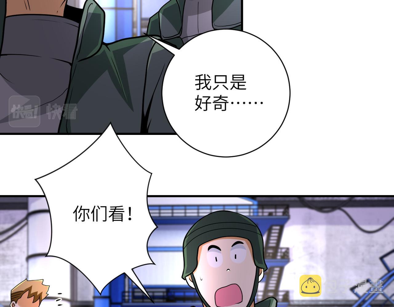 第207话 大材小用40
