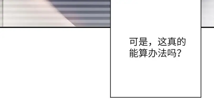 第433话 奇迹29