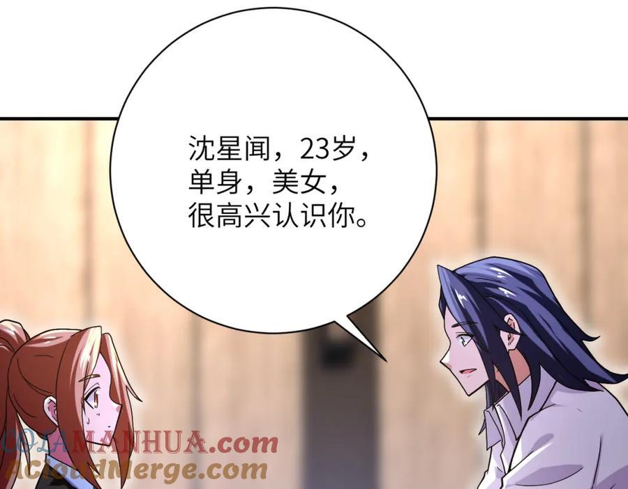 第410话 光明之乡12