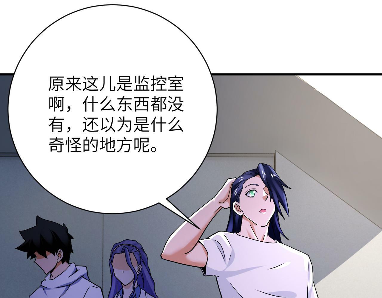 第379话 重逢18