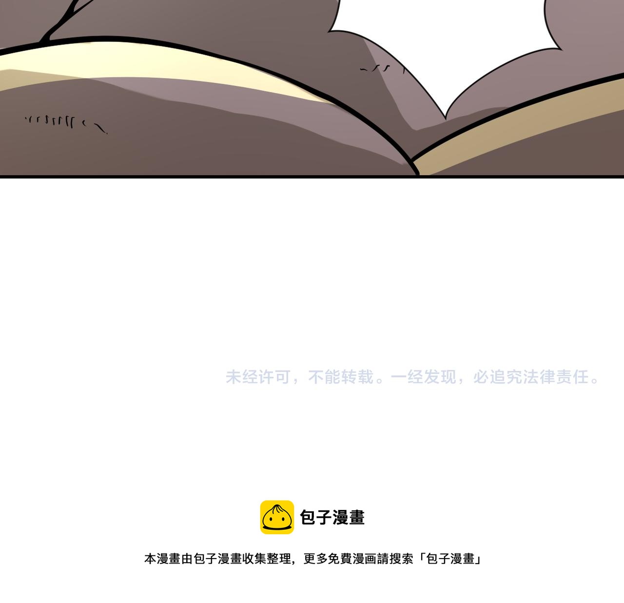 第214话 换人83