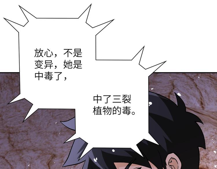 第119话 脱逃108