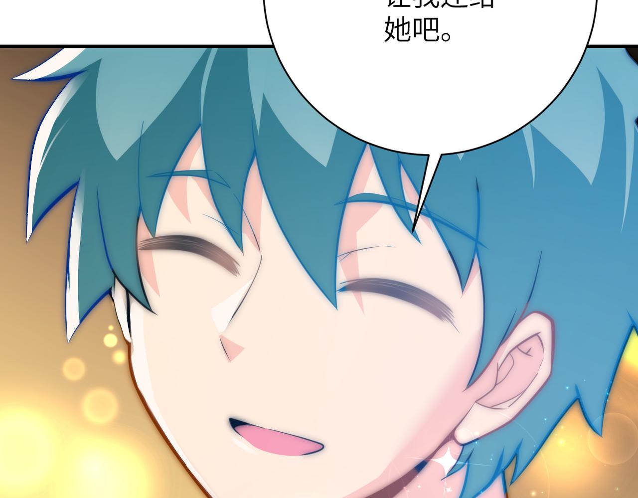 第285话 还命47