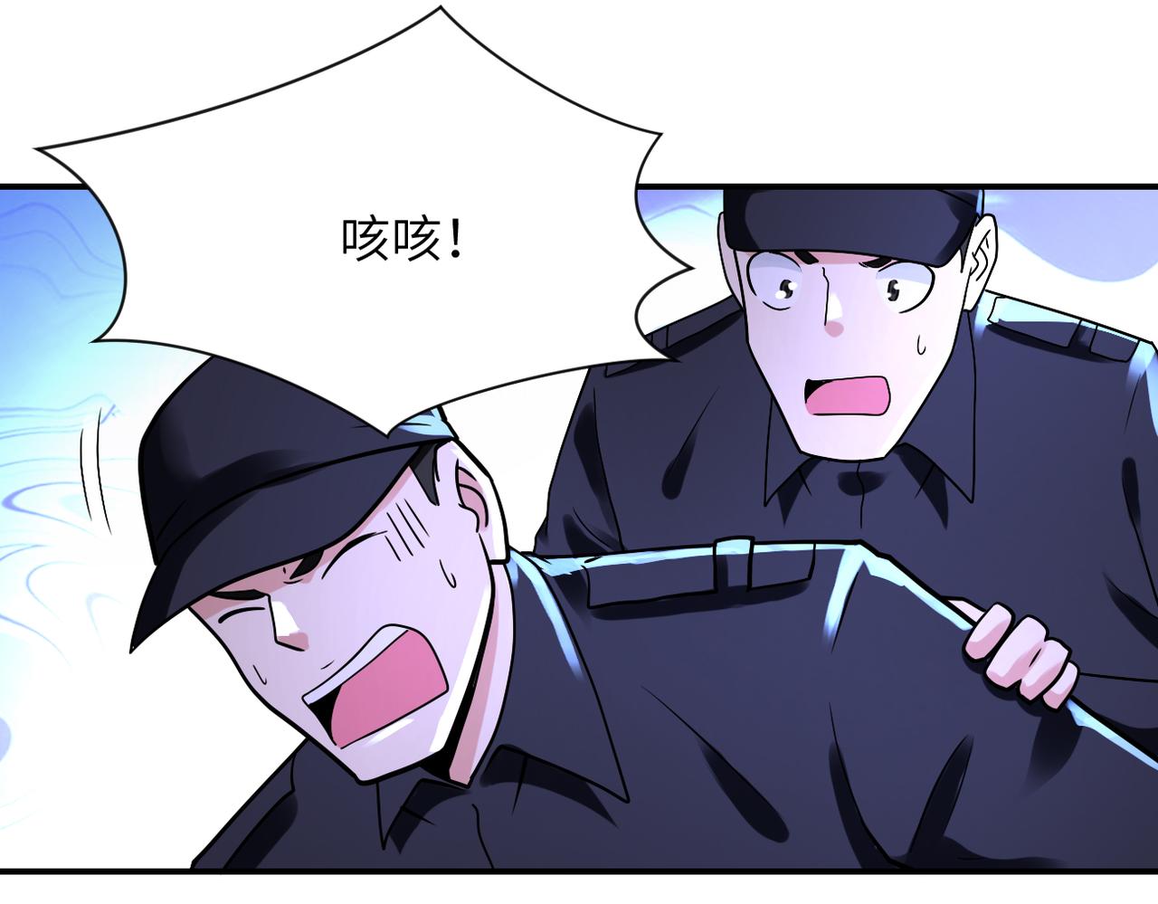 第339话 惊变74