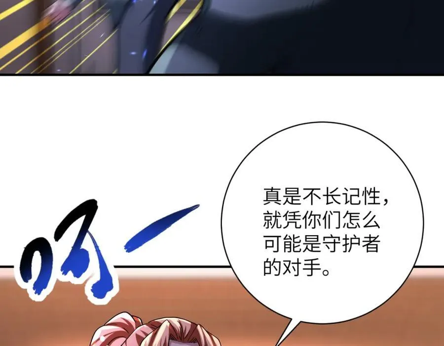 第466话 情势逆转20