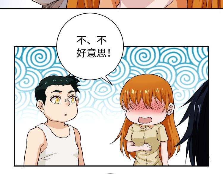 第4话 生存的资源89